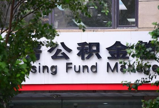 无锡离异取公积金最简单三个步骤（离婚后提取本人公积金流程）
